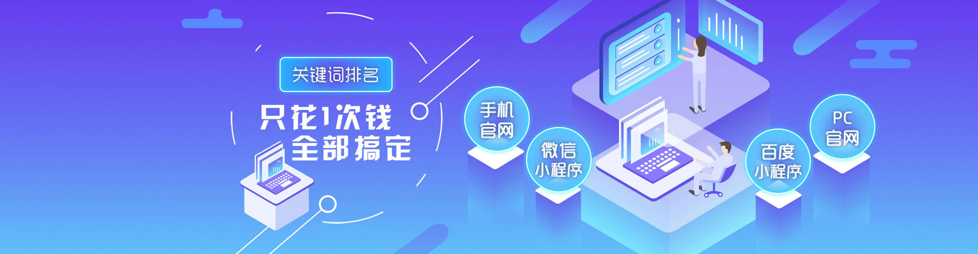 霍山信息流推广