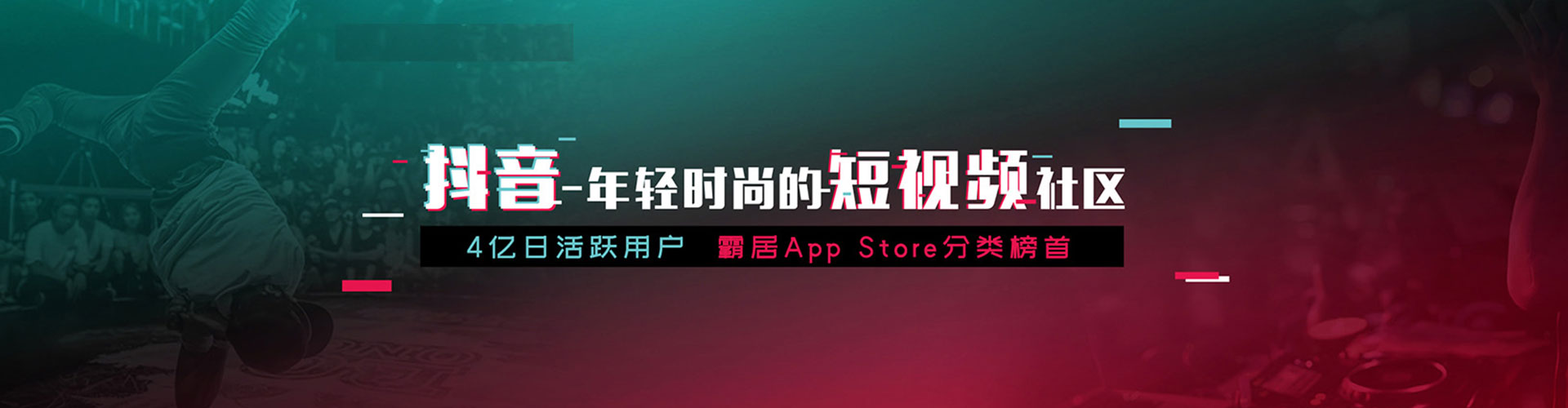 霍山sem优化师