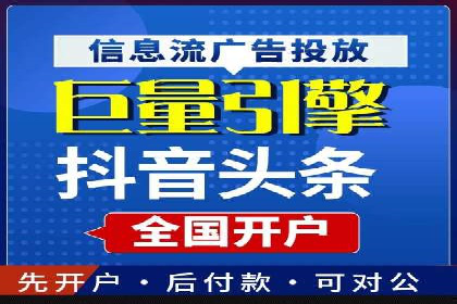 信息流广告投放案例：品牌曝光与转化双赢