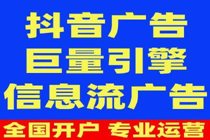 百度竞价开户流程详解，轻松入门