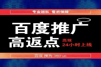 竞价开户实战经验：案例分享