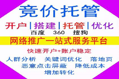 百度推广实战案例：提升网站流量技巧